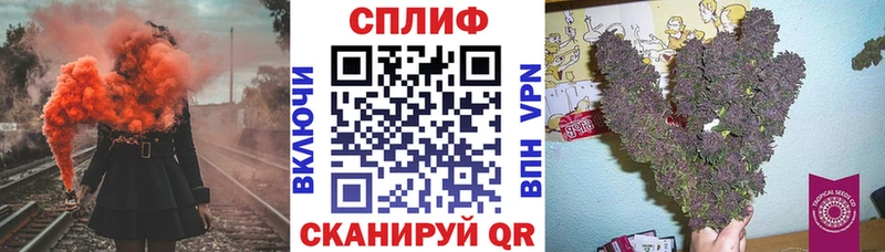 Купить наркоту Барнаул Амфетамин МЕГА ССЫЛКА Кокаин Кетамин СОЛЬ ГАШ