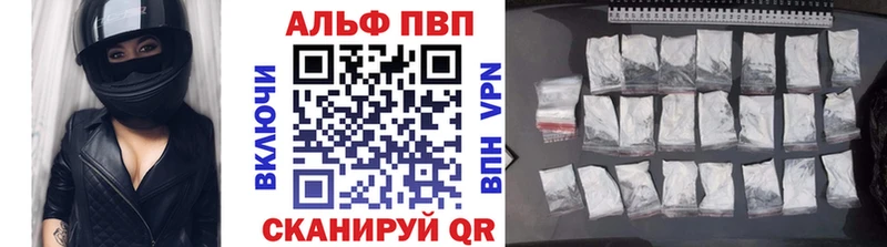 A PVP крисы CK  как найти наркотики  Барнаул 