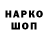 КЕТАМИН VHQ Big Routes