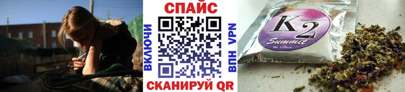 БУТИРАТ 99%  Барнаул 