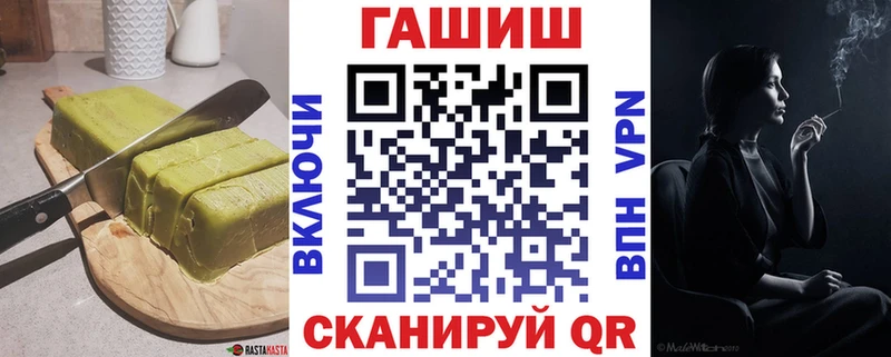 omg   Барнаул  Еда ТГК конопля 