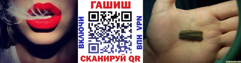 купить закладку Барнаул ГАШ VHQ