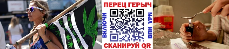Героин герыч  Барнаул 