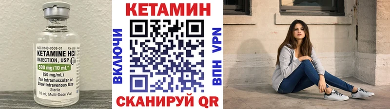 КЕТАМИН ketamine  Барнаул 
