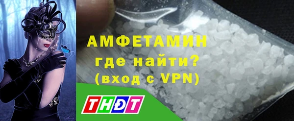 мескалин Михайловск