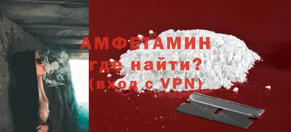 мескалин Михайловск
