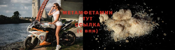 мескалин Михайловск