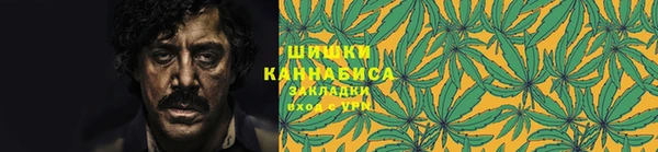 мескалин Михайловск