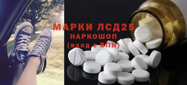 кристаллы Орехово-Зуево