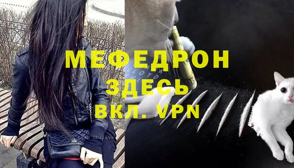 мескалин Михайловск