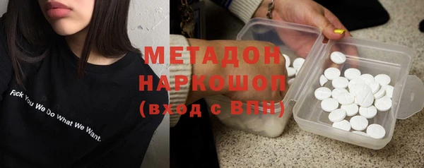 кристаллы Долгопрудный