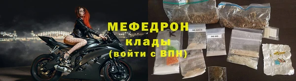 кристаллы Долгопрудный