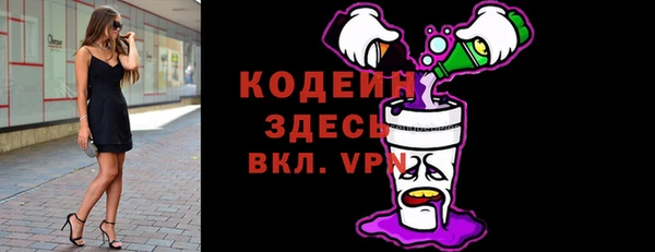 мескалин Михайловск