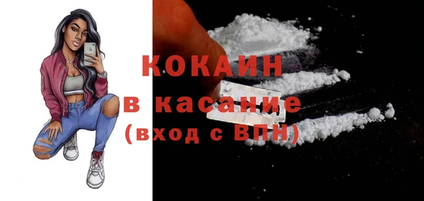 кристаллы Орехово-Зуево