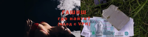 мескалин Михайловск