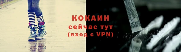 мескалин Михайловск