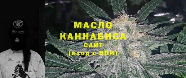 мескалин Михайловск