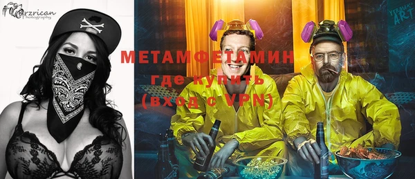 прущая мука Новый Уренгой