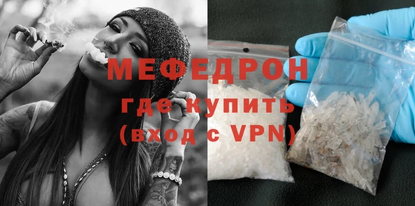 мескалин Михайловск