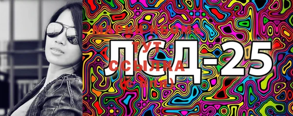 мескалин Михайловск