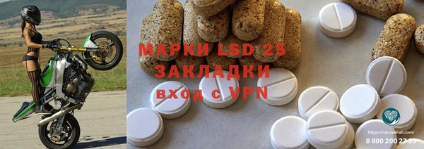 мескалин Михайловск