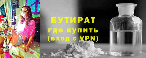 мескалин Михайловск