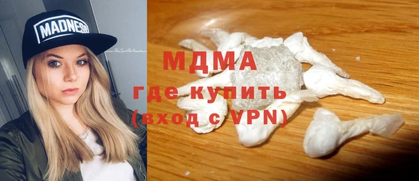 мескалин Михайловск