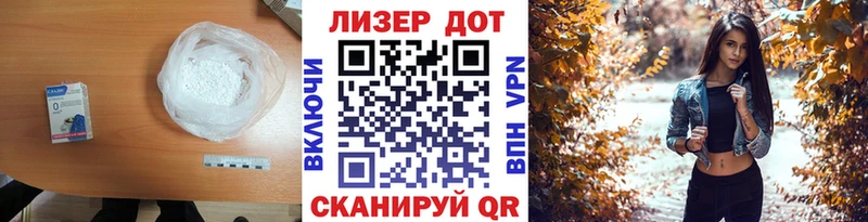 купить наркотики сайты  kraken tor  Лсд 25 экстази ecstasy  Барнаул 