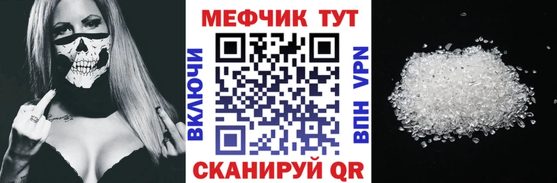купить Барнаул kraken вход Мефедрон мука