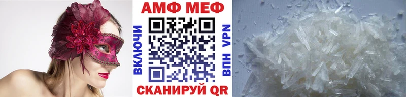 Первитин Декстрометамфетамин 99.9% Барнаул