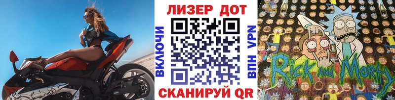 Наркотические марки 1500мкг  Барнаул 