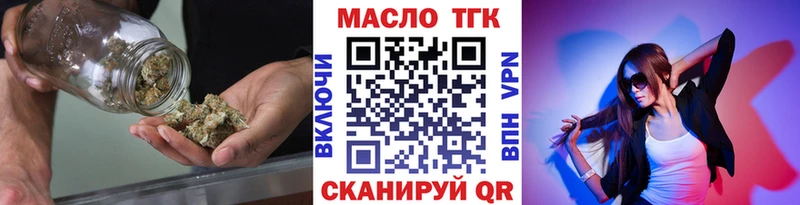 купить закладку  Барнаул  ТГК Wax 